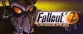 Fallout 2