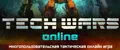 Techwars Online