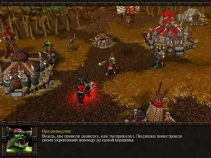 WarCraft 3  3