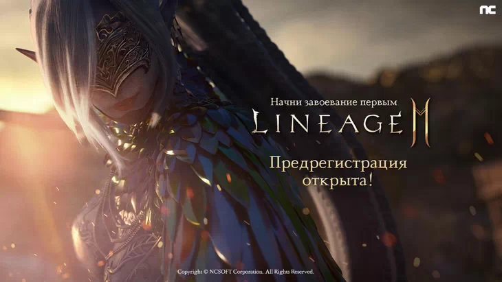 Lineage2M