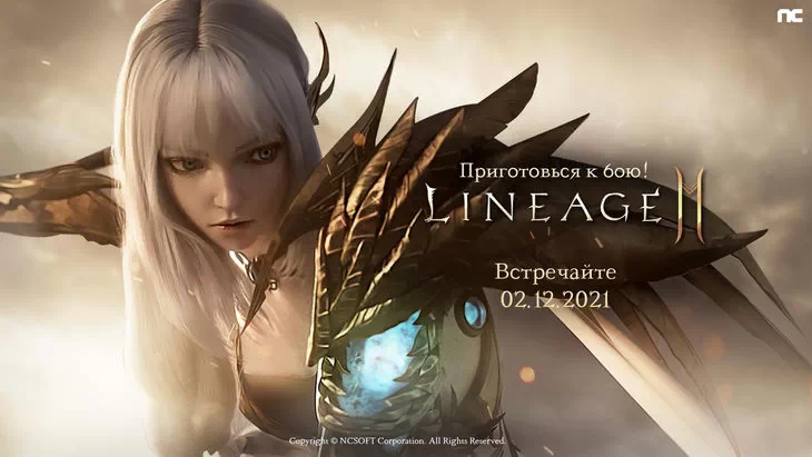 Lineage2M