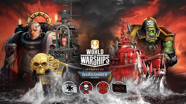 World of Warships. Новая эра World of Warships. Новая эра