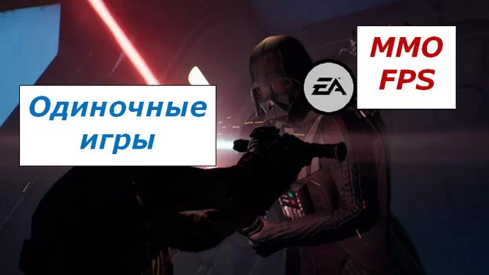 Star Wars Jedi: Fallen Order