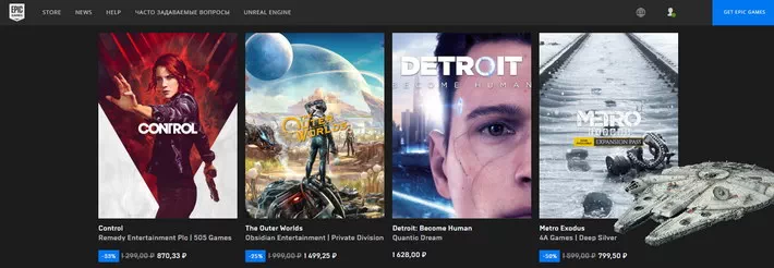 Epic Games Store