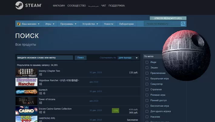 Steam