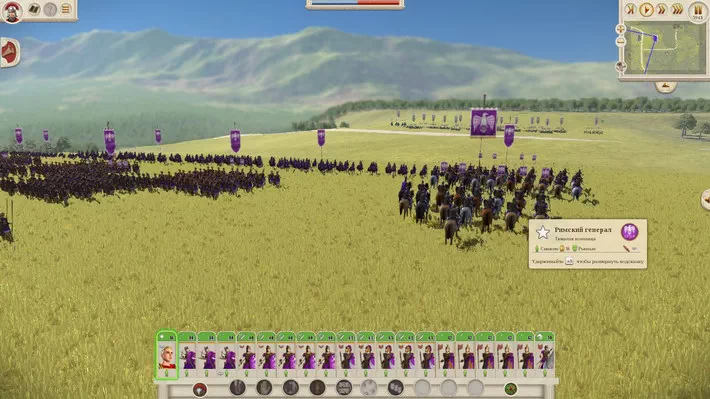 Total War: Rome Remastered