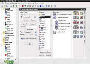 Game_Maker_Image_2