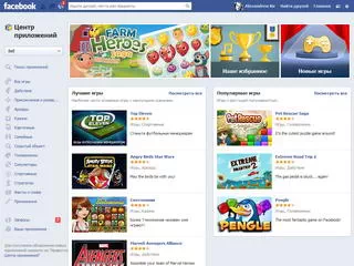 Социальная сеть Facebook (2004 год) Facebook
