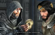 AC Revelations