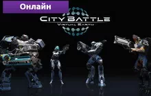 CityBattle: Virtual Earth.  
