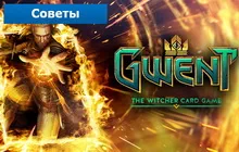 Gwent.   