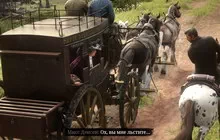 RDR2