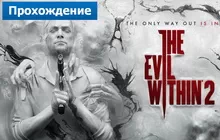 The Evil Within 2