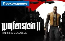 Wolfenstein 2