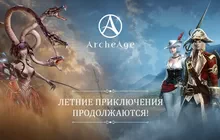  ArcheAge   