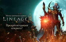 Lineage2M