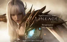 Lineage2M