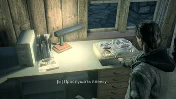 Alan Wake.  