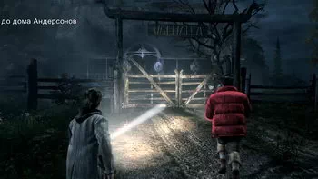 Alan Wake.  