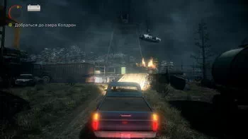 Alan Wake.  