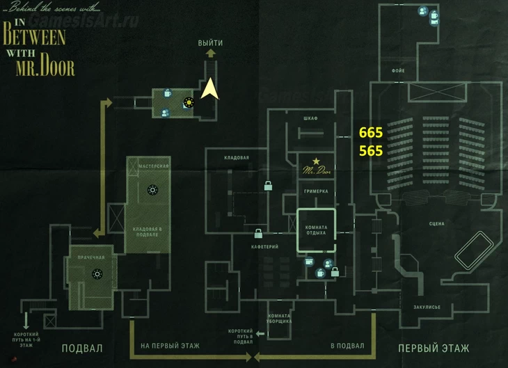Alan Wake 2. Карта: Тёмная обитель. Ток-шоу Alan Wake 2. Карта: Тёмная обитель. Ток-шоу