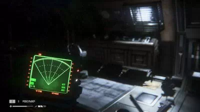 Alien: Isolation.  4.1