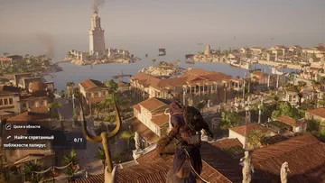 Assassin's Creed: Origins.  ( )