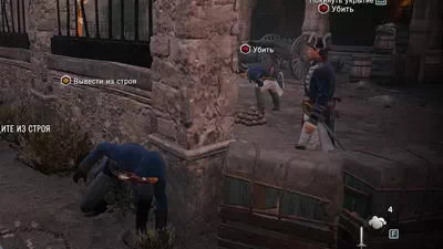 Assassin's Creed: Unity.  3.1