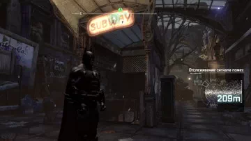 Batman: Arkham City. 