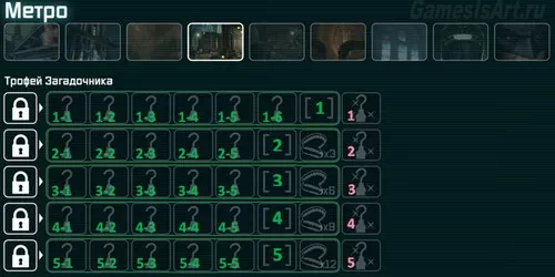 Batman: Arkham City. Секреты: Метро Batman AС. Секреты: Метро