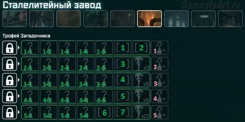 Batman: Arkham City. Секреты: Сталелитейный завод Batman AС. Секреты: Сталелитейный завод