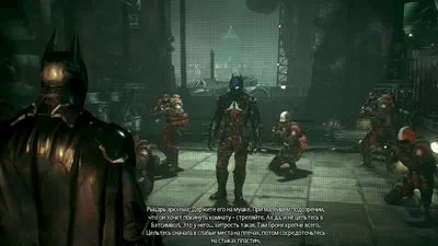 Batman Arkham Knight