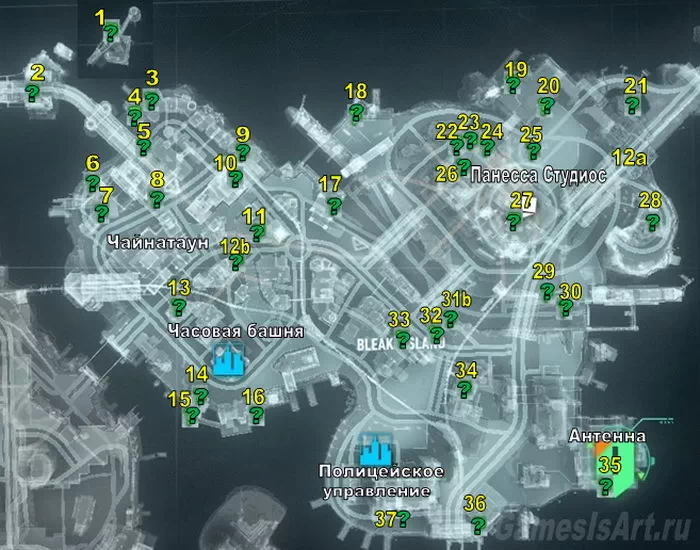 Batman Arkham Knight. Остров Блик. Расположение трофеев Batman Arkham Knight