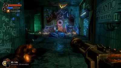 BioShock 2.  