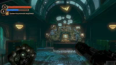 BioShock 2.  