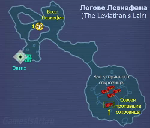 Borderlands 2. Карта: Логово Левиафана Borderlands 2. Карта: Логово Левиафана