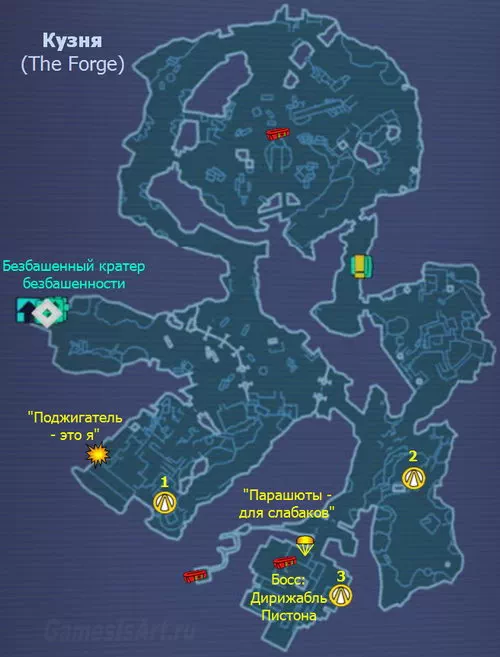Borderlands 2. Карта: Кузня Borderlands 2. Карта: Кузня