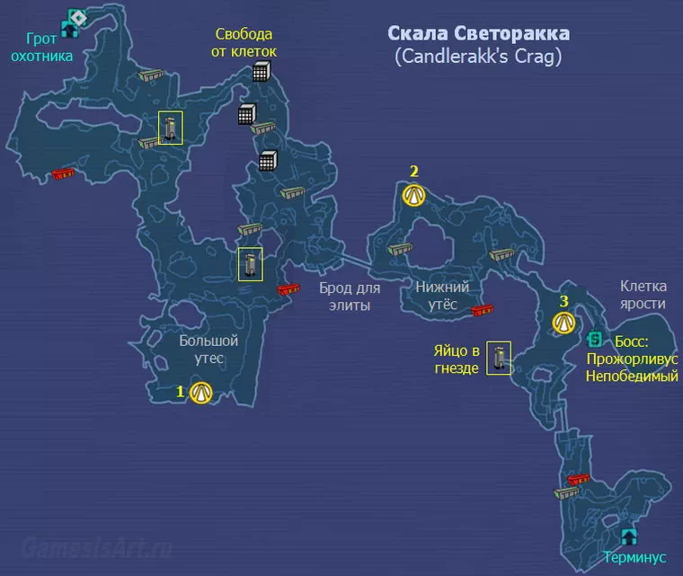 Borderlands 2. Карта: Скала Светоракка Borderlands 2. Карта: Скала Светоракка