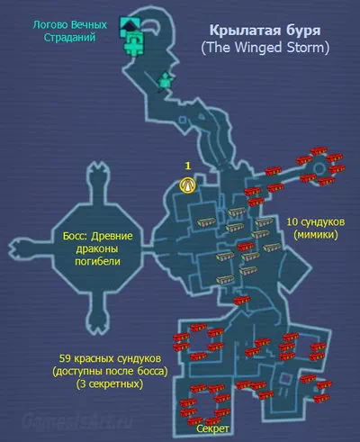 Borderlands 2. Карта: Крылатая буря (The Winged Storm) Borderlands 2. Карта: Крылатая буря
