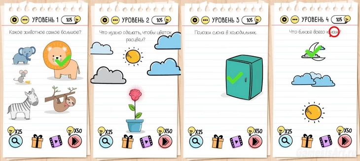 Brain Test. Уровни 1-100 Brain Test. Уровни 1-100