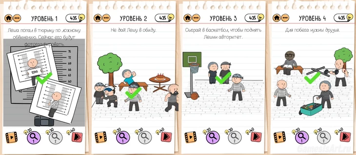 Brain Test 2. Побег из тюрьмы Brain Test 2. Побег из тюрьмы