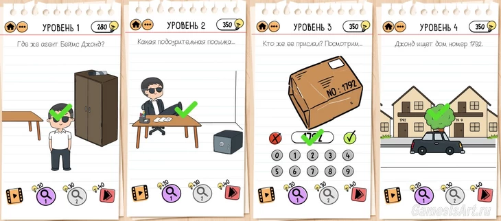 Brain Test 2. Агент Беймс Джонд Brain Test 2. Агент Беймс Джонд