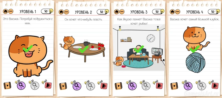 Brain Test 2. Приключения Васьки Brain Test 2. Приключения Васьки