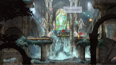 Child of Light.  2