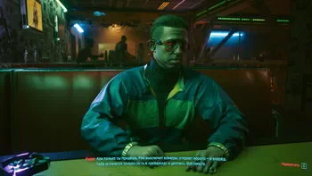 Cyberpunk 2077.  