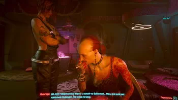 Cyberpunk 2077.  