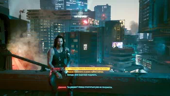 Cyberpunk 2077.    