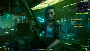 Cyberpunk 2077.     