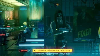 Cyberpunk 2077.  