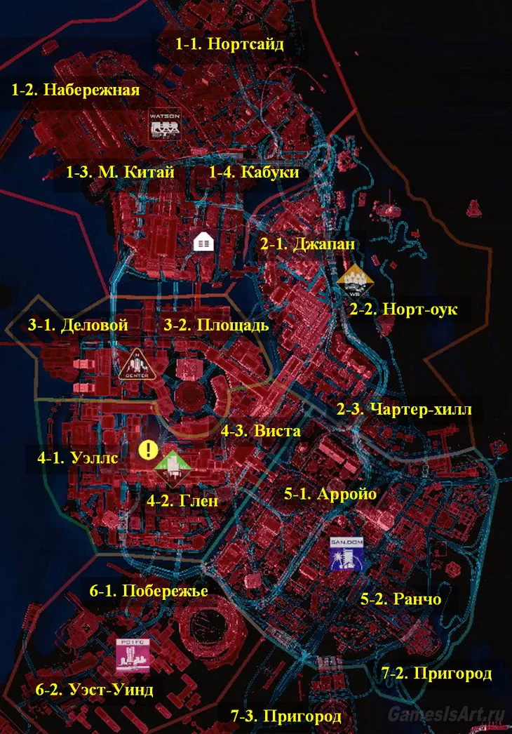 Cyberpunk 2077. Карта районов города Cyberpunk 2077. Карта районов города